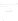 focul